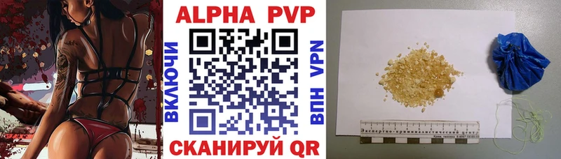 А ПВП VHQ площадка состав Дрезна