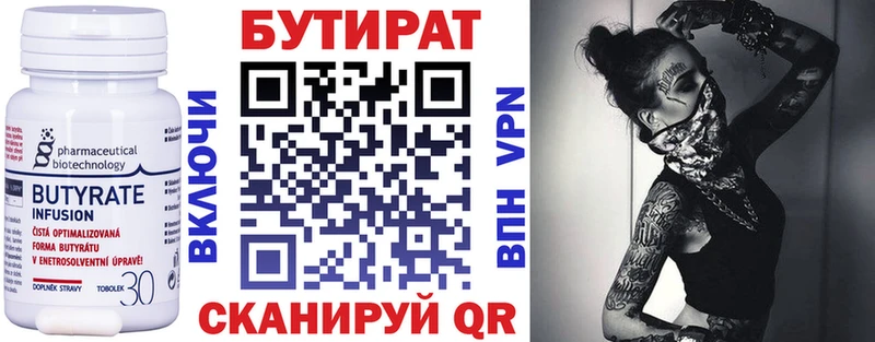 БУТИРАТ оксана  Дрезна 