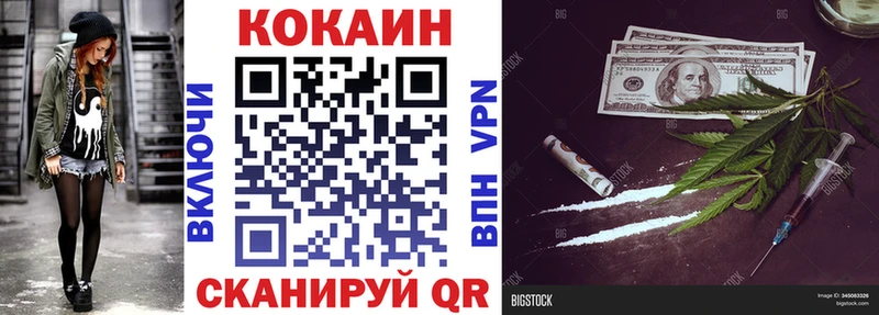 КОКАИН 98% Дрезна