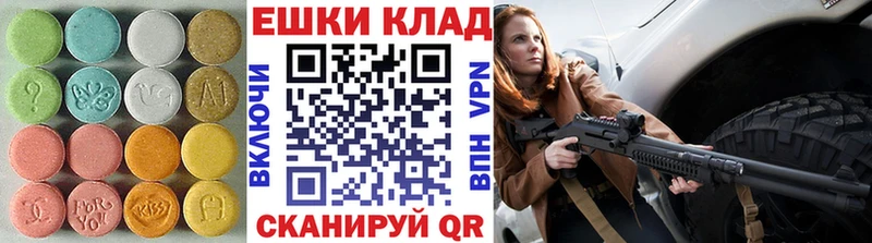 ЭКСТАЗИ XTC  что такое   Дрезна 