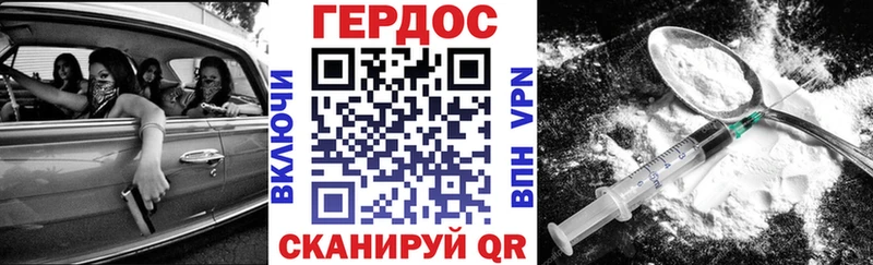 наркошоп  Дрезна  Героин VHQ 