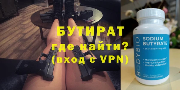 таблы Армянск