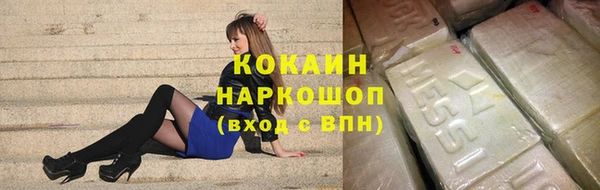 первитин Абдулино