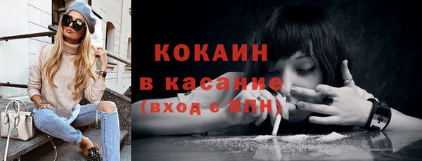 кокаин премиум Алексеевка
