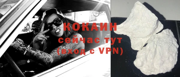 синтетический гашиш Абинск