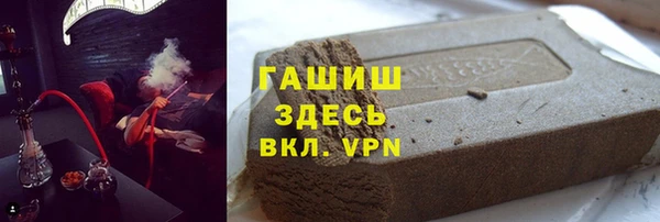 таблы Армянск