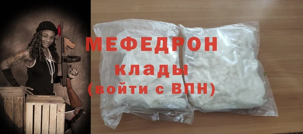 таблы Армянск
