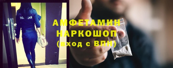 таблы Армянск