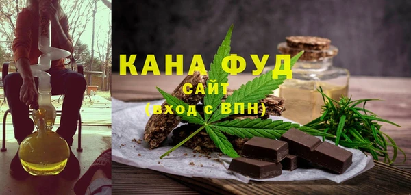 таблы Армянск