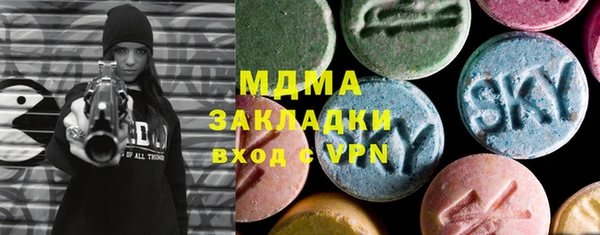 кокаин премиум Алексеевка