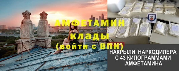 кокаин премиум Алексеевка