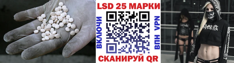 купить закладку  mega ссылка  Лсд 25 экстази ecstasy  Дрезна 