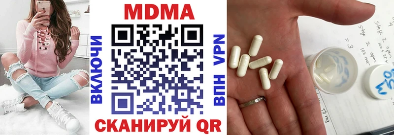 МДМА VHQ даркнет сайт Дрезна