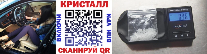 Метамфетамин Methamphetamine  Дрезна 