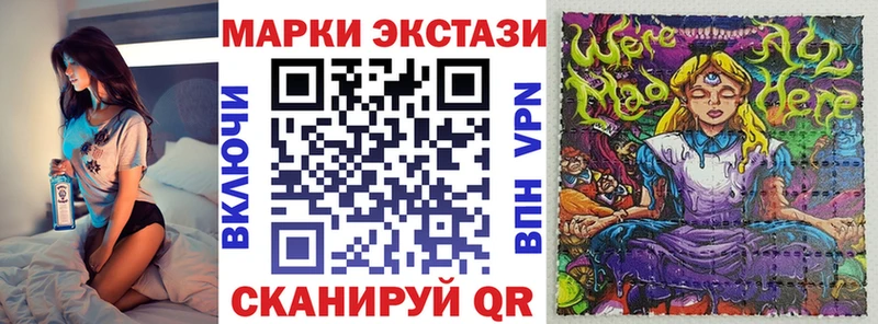 Марки N-bome 1,8мг  blacksprut сайт  Дрезна 